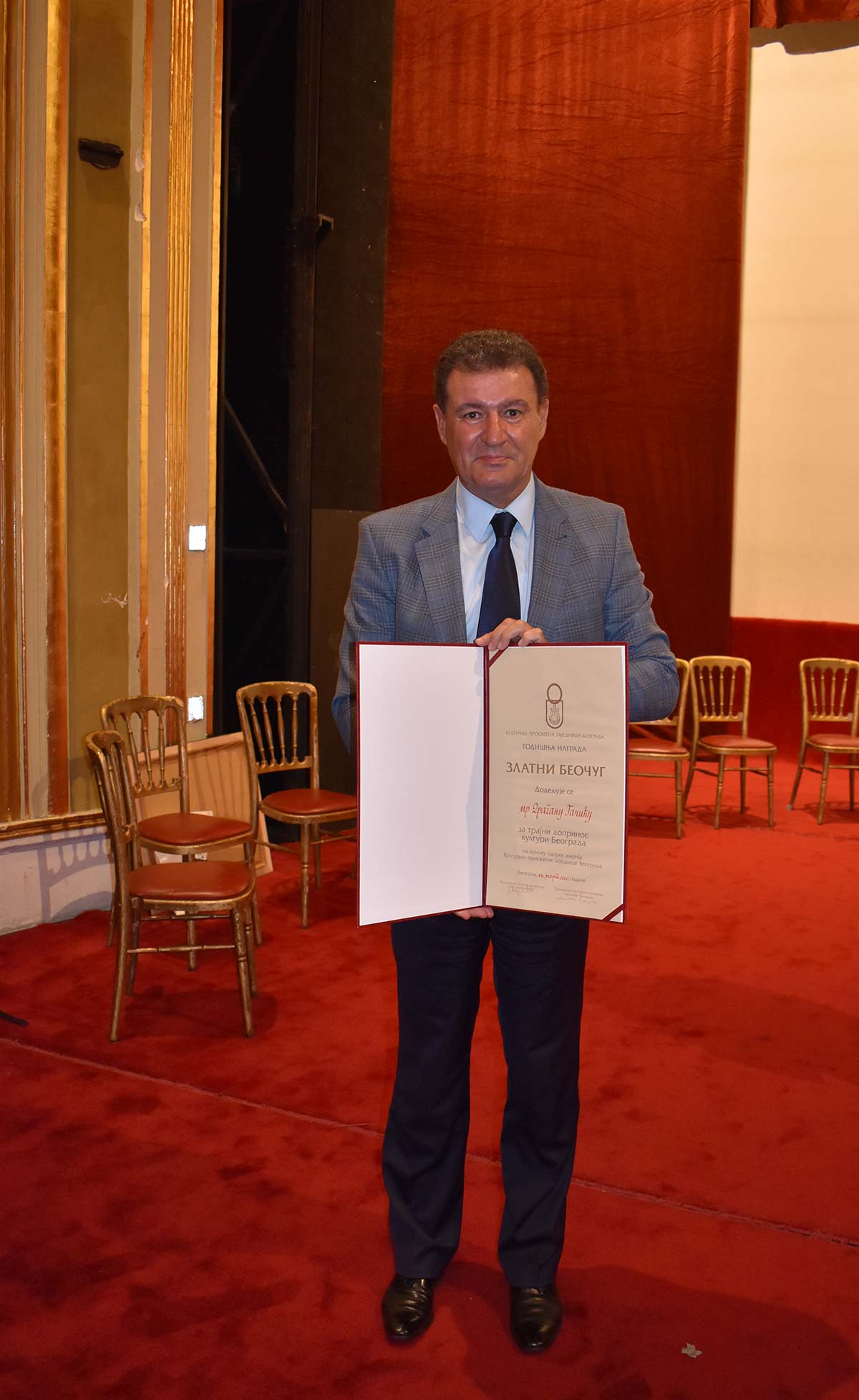Dragan Gacic nagrada Zlatni beocug 2019